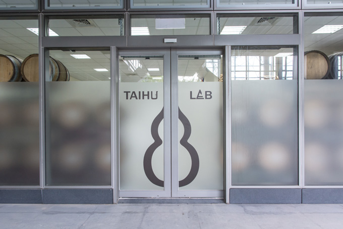 Taihu Lab 臺虎實驗室
