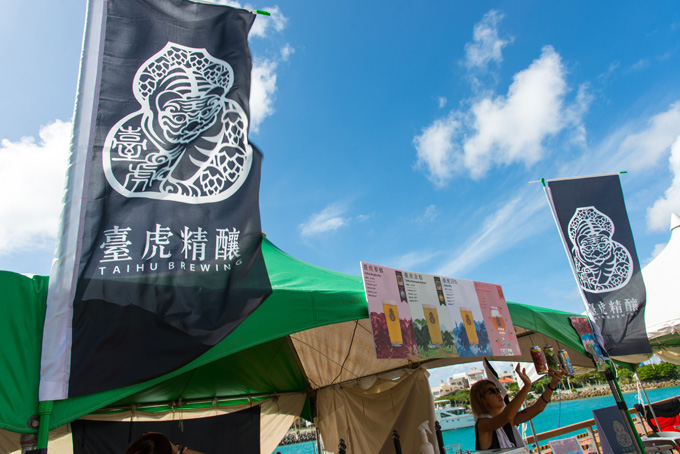 Okinawa Octoberfest 2017