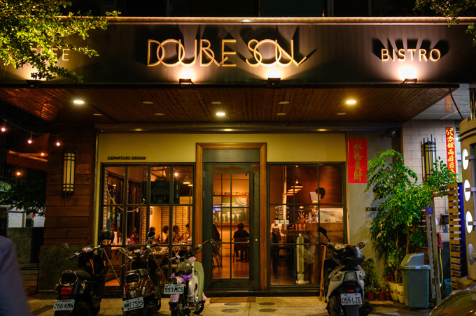 Double Soul coffee&bistro